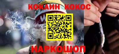 мефедрон VHQ Азнакаево