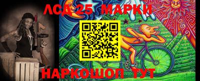 метамфетамин Абакан