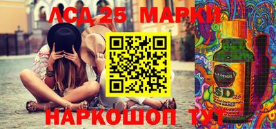 метамфетамин Абакан