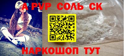 метамфетамин Абакан
