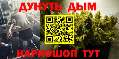 метамфетамин Гатчина