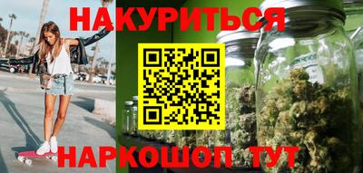 мефедрон VHQ Азнакаево