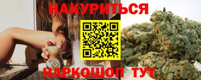 метамфетамин Абакан