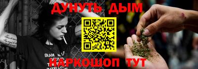 метамфетамин Гатчина