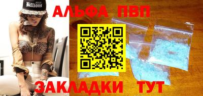 первитин Гагарин