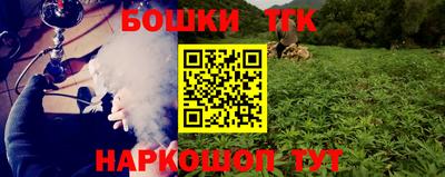метамфетамин Абакан