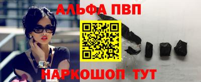 первитин Гагарин