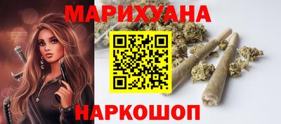 spice Гай