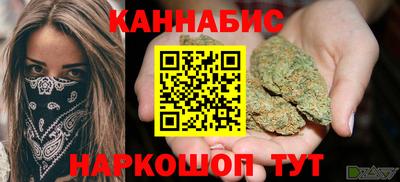 мефедрон VHQ Азнакаево