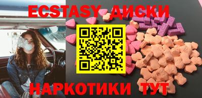 метамфетамин Абакан