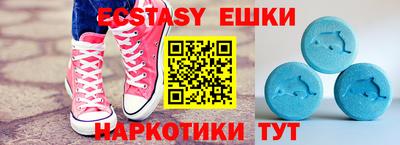 метамфетамин Гатчина