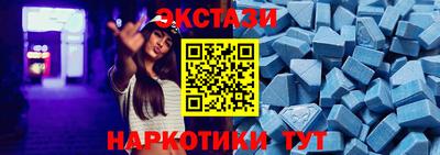 spice Гай