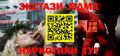 метамфетамин Абакан