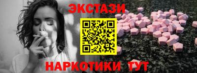 метамфетамин Абакан