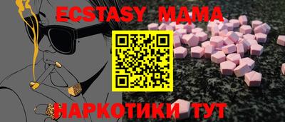 spice Гай