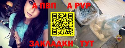 первитин Гагарин