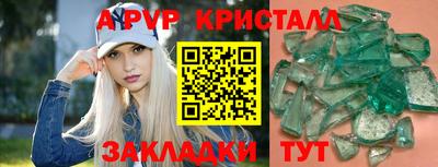 метамфетамин Гатчина