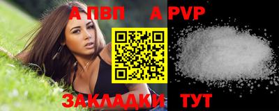 метамфетамин Гатчина
