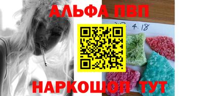 метамфетамин Гатчина
