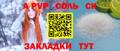 spice Гай