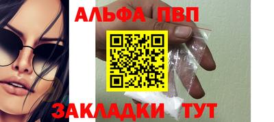 мефедрон VHQ Азнакаево