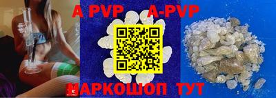 мефедрон VHQ Азнакаево