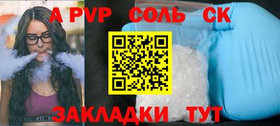 мефедрон VHQ Азнакаево