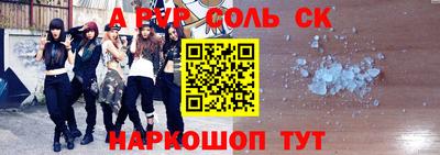 первитин Гагарин