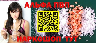 метамфетамин Абакан