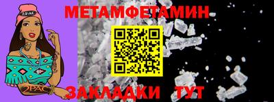 spice Гай