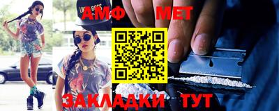 метамфетамин Гатчина