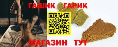 spice Гай