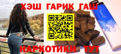 мефедрон VHQ Азнакаево