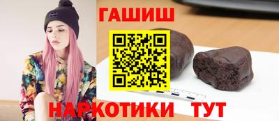 метамфетамин Гатчина