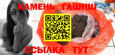 метамфетамин Абакан