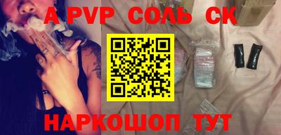 метамфетамин Гатчина