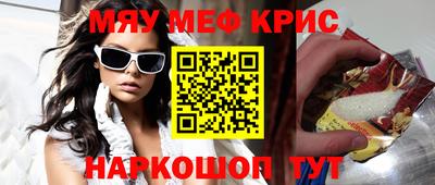 метамфетамин Гатчина