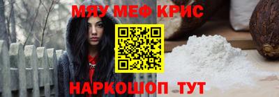 spice Гай