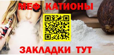 spice Гай