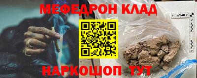 метамфетамин Абакан