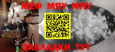 мефедрон VHQ Азнакаево