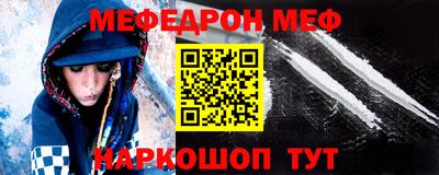 мефедрон VHQ Азнакаево