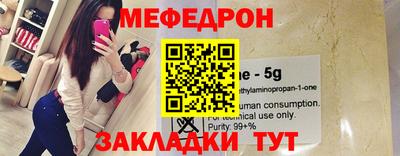 метамфетамин Абакан