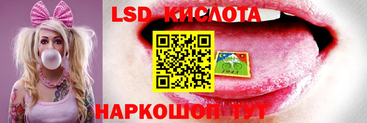 Марки ЛСД  Лсд 25 экстази кислота  LSD-25 экстази ecstasy  Вход с VPN  Набережные Челны 