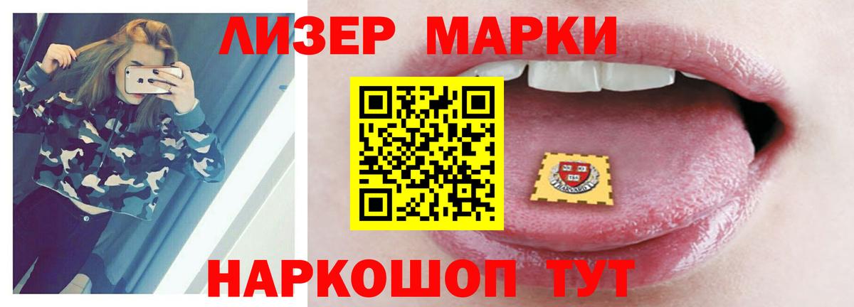 Вейп ТГК  Вход с VPN  COCAIN  Набережные Челны  Мефедрон   ГАШ  МАРИХУАНА  ГАШИШ  Марихуана 
