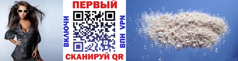 MEGA   Набережные Челны  Первитин кристалл 