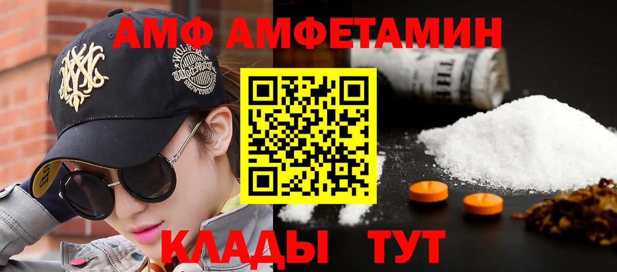 Набережные Челны  МЕТАМФЕТАМИН  Вход с VPN  Первитин мет 