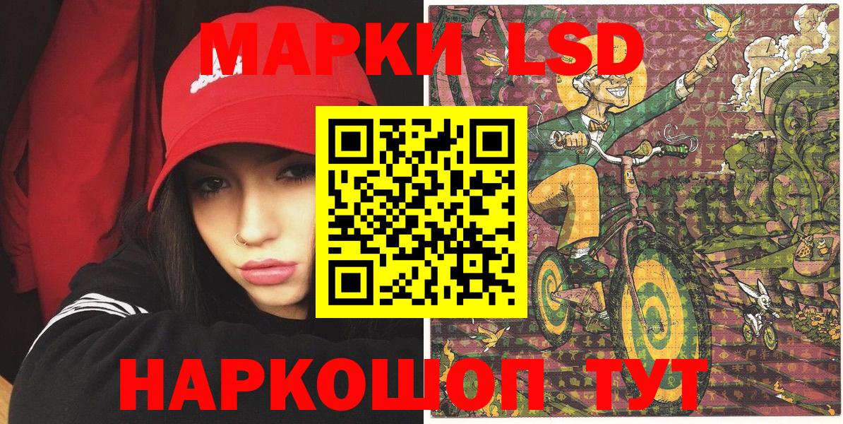Марки N-bome 1500мкг  Вход с VPN  Наркотические марки 1,5мг  Набережные Челны 