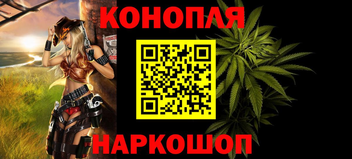 Набережные Челны  Канабис конопля  Вход с VPN  Канабис OG Kush 