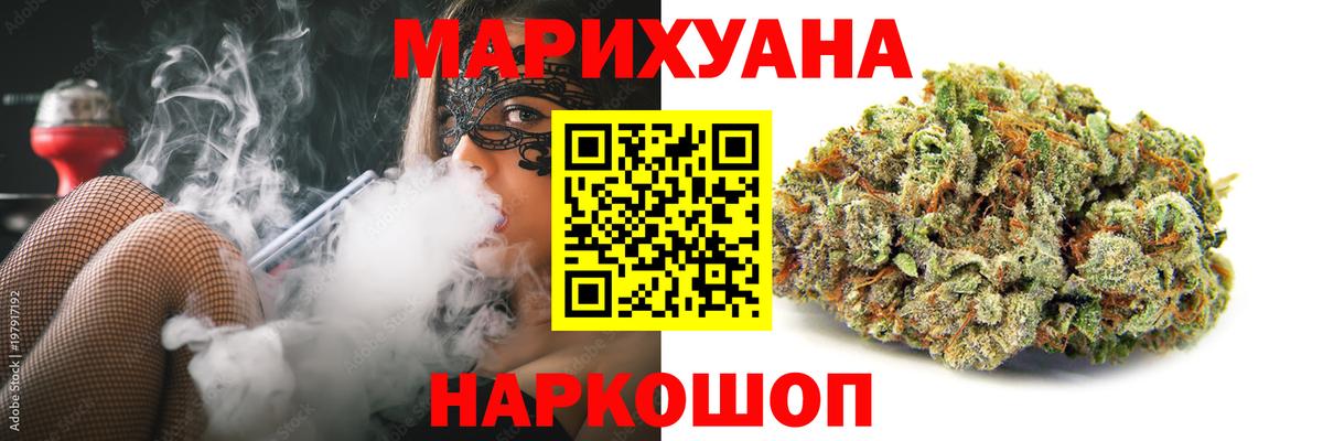 Бошки Шишки ГИДРОПОН  Вход с VPN  Шишки марихуана ГИДРОПОН  Канабис план  Набережные Челны 